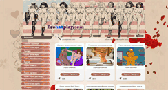 Desktop Screenshot of erohotplay.com